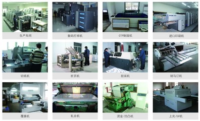 南京彩印厂画册印刷中的打样机 技术赋能与品质精髓